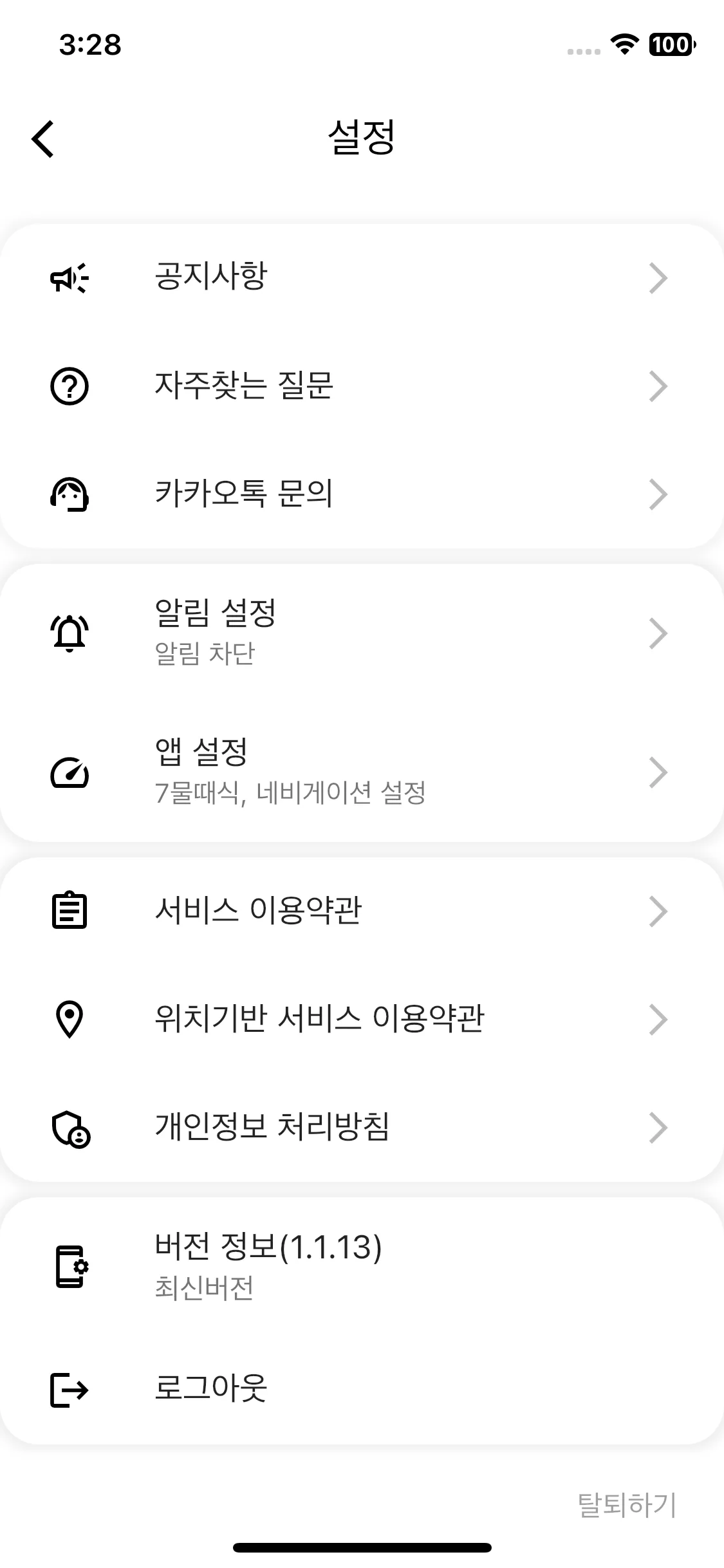Test Image 4